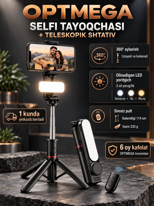 Штатив для телефона, селфи-палка 4 в 1, телескопический, Bluetooth-пульт