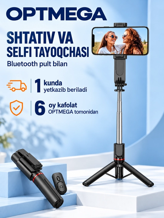 Штатив для телефона, селфи-палка 4 в 1, телескопический, Bluetooth-пульт