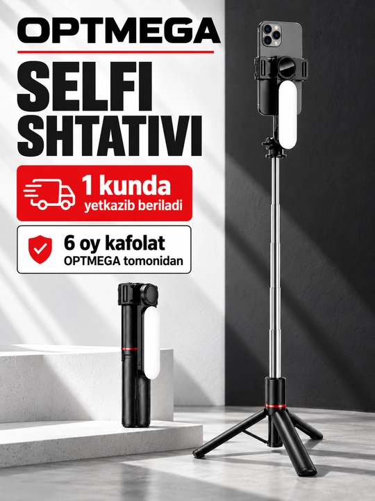 Штатив для телефона, селфи-палка 4 в 1, телескопический, Bluetooth-пульт