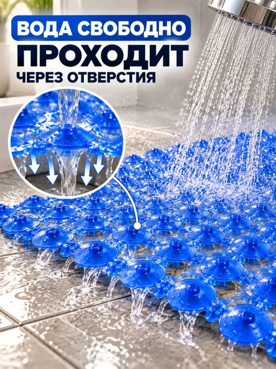 Резиновый коврик для ванной антискользящий, 65×35 см, 3 цвета