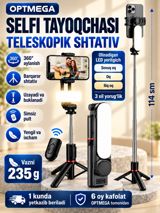 Штатив для телефона, селфи-палка 4 в 1, телескопический, Bluetooth-пульт - 