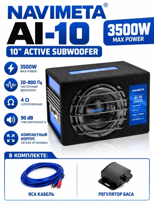 NAVIMETA AI-10 / AI-12 faol sabvufer 10” / 12”, o‘rnatilgan kuchaytirgich - 