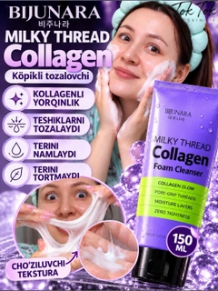 Фиолетовый