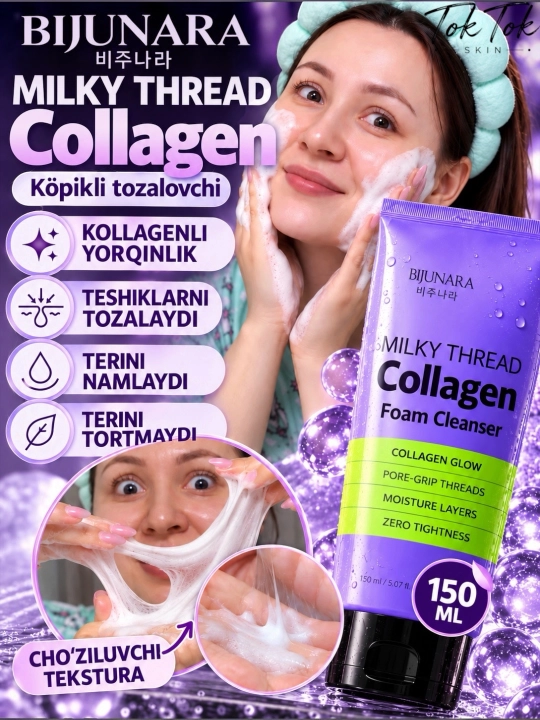 Коллагеновая пенка для лица Bijunara Milky Thread Collagen Foam Cleanser - 
