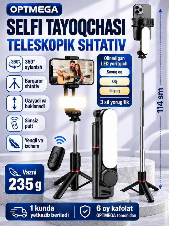 Штатив для телефона, селфи-палка 4 в 1, телескопический, Bluetooth-пульт - 