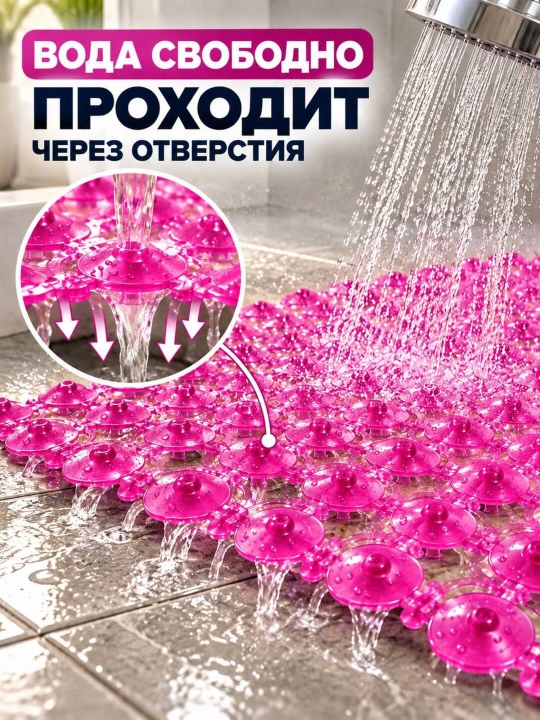 Резиновый коврик для ванной антискользящий, 65×35 см, 3 цвета