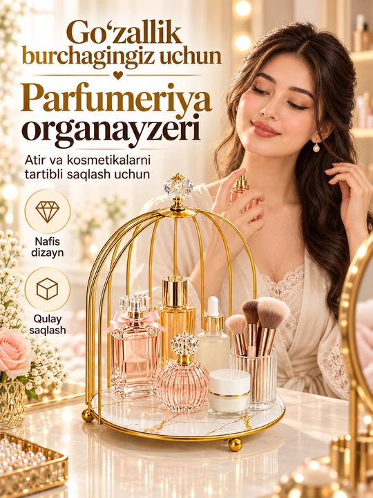 Органайзер с ящиками для женской парфюмерии и косметики, 3 и 4 яруса - 