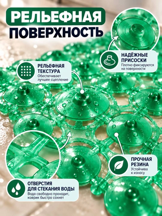 Резиновый коврик для ванной антискользящий, 65×35 см, 3 цвета