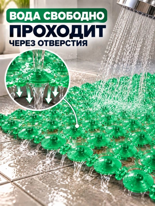 Резиновый коврик для ванной антискользящий, 65×35 см, 3 цвета