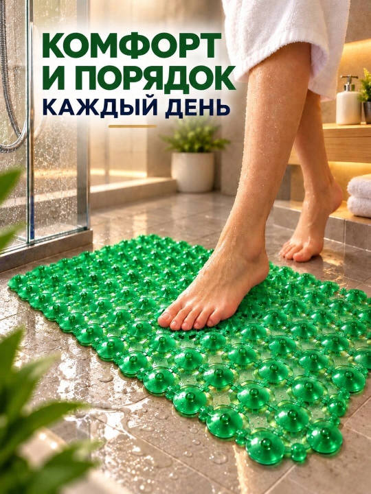Резиновый коврик для ванной антискользящий, 65×35 см, 3 цвета