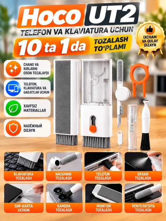 Hoco UT2 набор для чистки 10 в 1 для телефона, клавиатуры и наушников - 