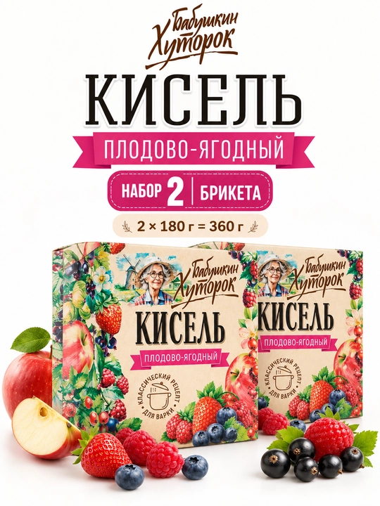 «Babushkin Xutorok» meva-rezavorli kisel, 2 ta briketli to‘plam, 2 × 180 g, 360 g - 