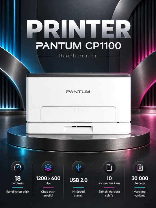 Лазерный принтер Pantum A4, монохромная печать, компактный белый принтер для офиса - 
