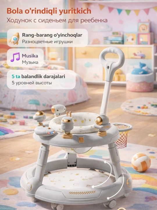 Sayrayotgan yuruvchi xodunkul – o‘yin va o‘rganish birgalikda - 