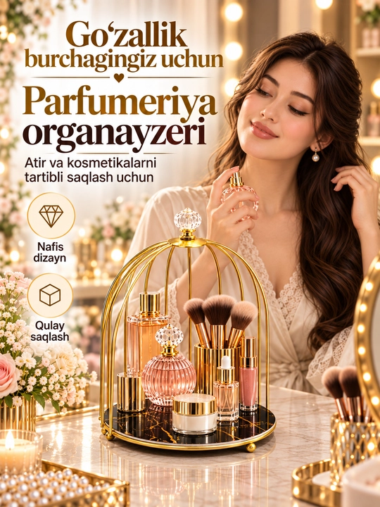 Органайзер с ящиками для женской парфюмерии и косметики, 3 и 4 яруса - 