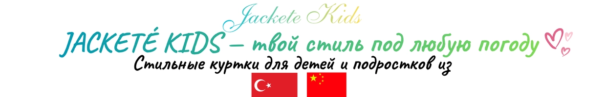 JACKETÉ KIDS