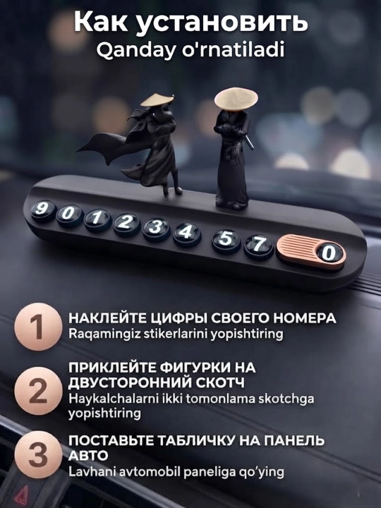 Avtovizitka telefon raqam bilan, parkovka va avtoturargoh kartasi mashina uchun, samurayli