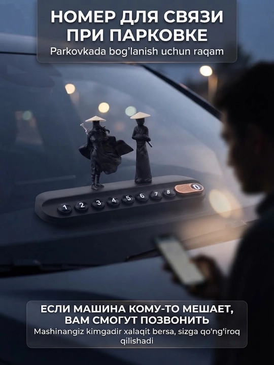 Avtovizitka telefon raqam bilan, parkovka va avtoturargoh kartasi mashina uchun, samurayli