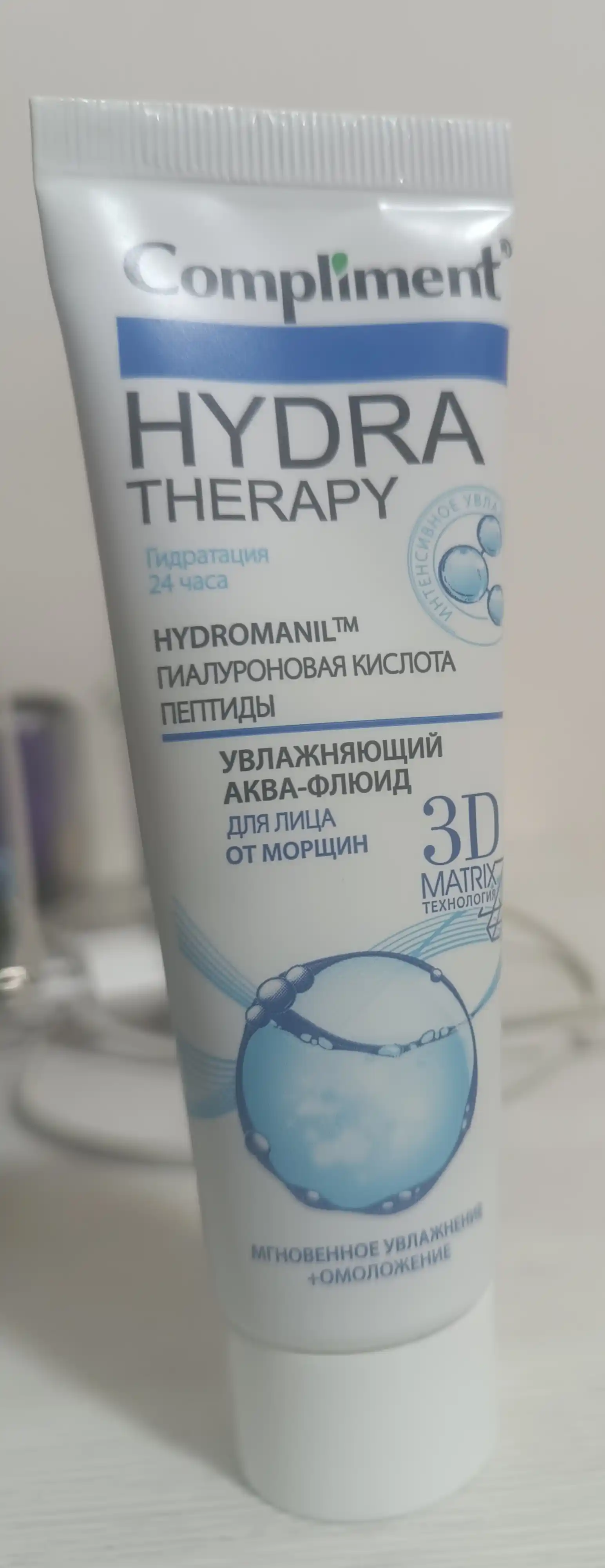 Аква-флюид для лица Compliment Hydra Therapy, от морщин, 50 мл