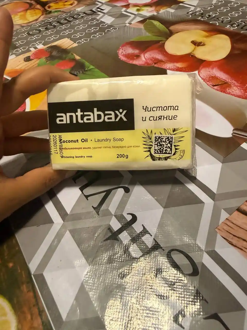 Xo‘jalik sovuni Antabax Coconut Oil, qattiq, universal, kir yuvish va qo‘l yuvish uchun
