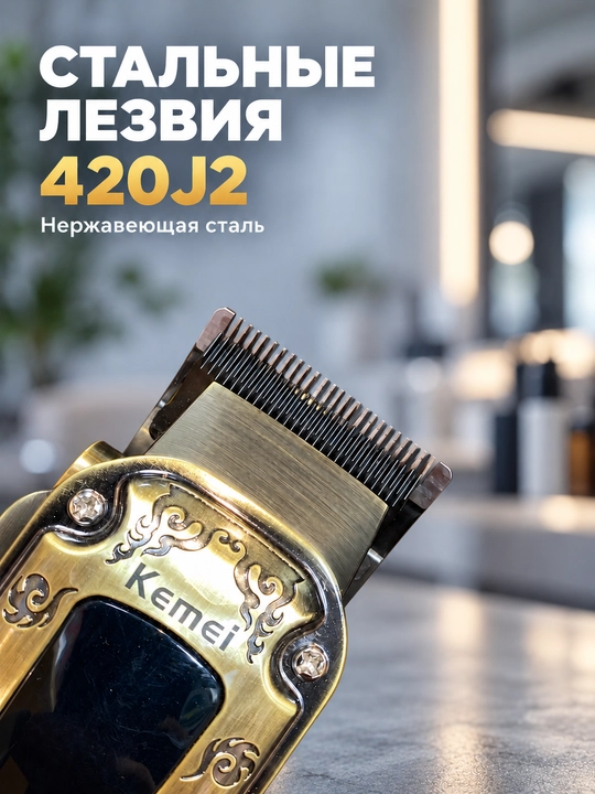 Триммер машинка для стрижки волос и бороды