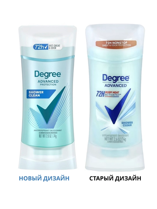 Dezodorant Degree Advanced 72H, stressdan qutilish 72 soatga chidamli, 74 gr