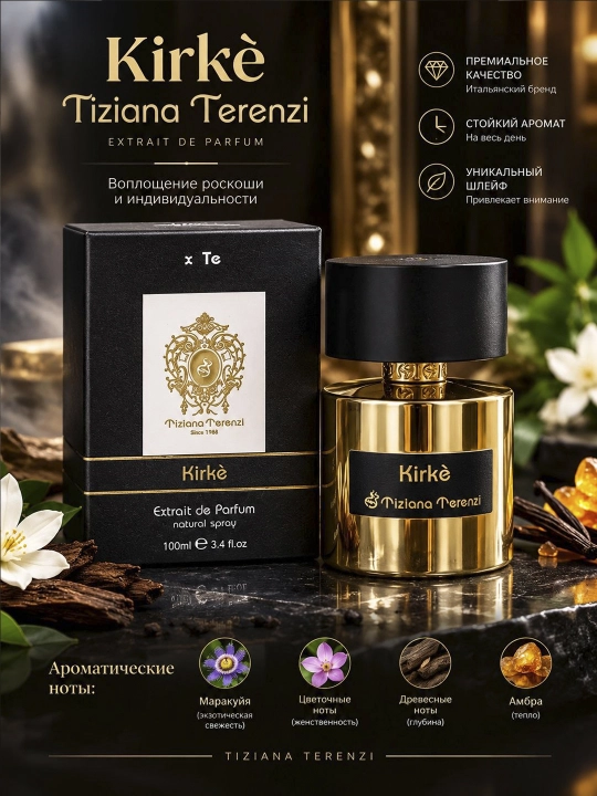 Erkaklar va ayollar uchun Tiziana Terenzi Kirke atir, Unisex atir - 