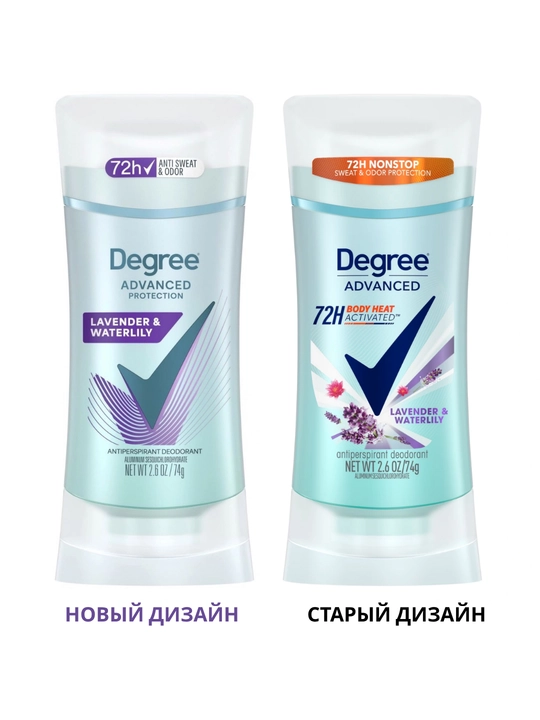 Dezodorant Degree Advanced 72H, stressdan qutilish 72 soatga chidamli, 74 gr