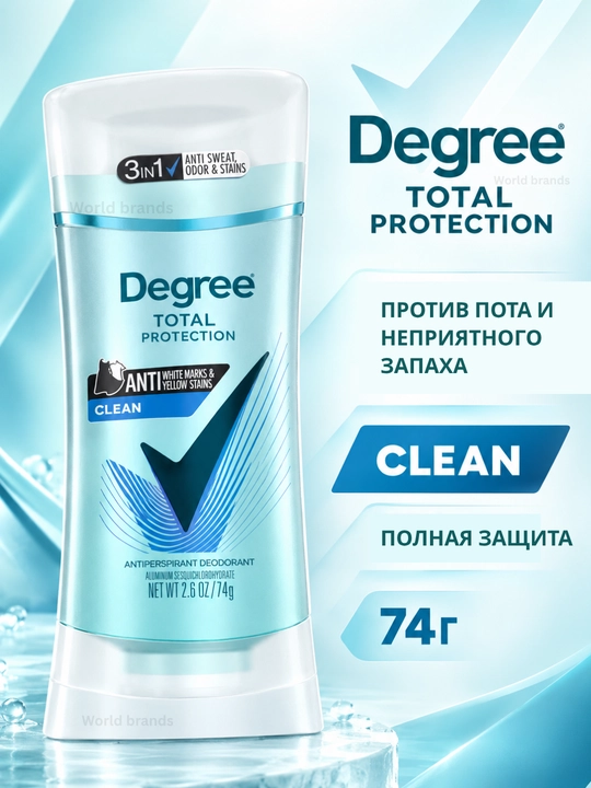 Dezodorant Degree Advanced 72H, stressdan qutilish 72 soatga chidamli, 74 gr - 