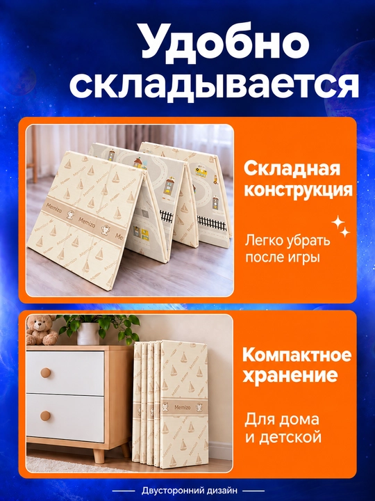 Детский игровой коврик XPE складной двусторонний для ползания, теплый, влагостойкий, 1 см