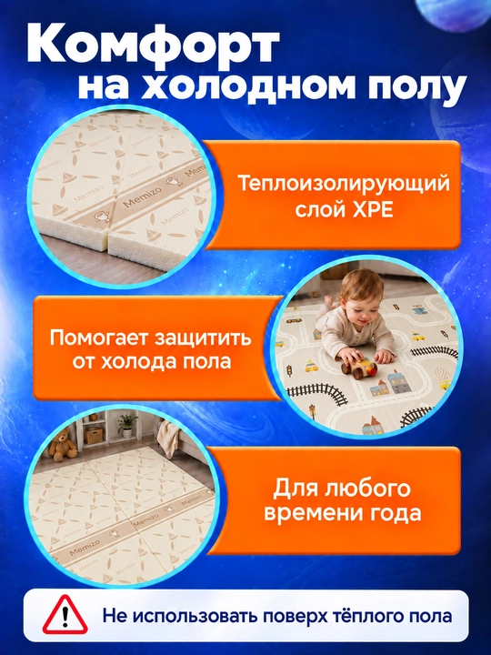 Детский игровой коврик XPE складной двусторонний для ползания, теплый, влагостойкий, 1 см