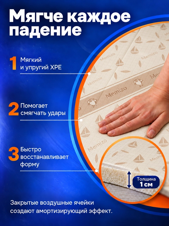 Детский игровой коврик XPE складной двусторонний для ползания, теплый, влагостойкий, 1 см