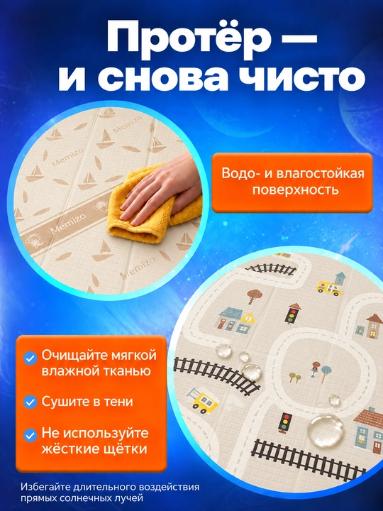 Детский игровой коврик XPE складной двусторонний для ползания, теплый, влагостойкий, 1 см
