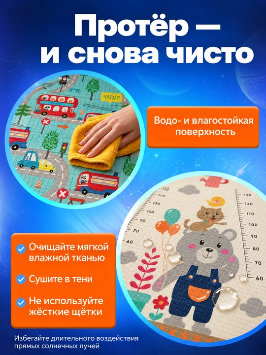 Детский игровой коврик XPE складной двусторонний для ползания, теплый, влагостойкий, 1 см