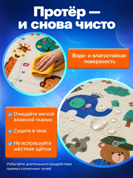 Детский игровой коврик XPE складной двусторонний для ползания, теплый, влагостойкий, 1 см