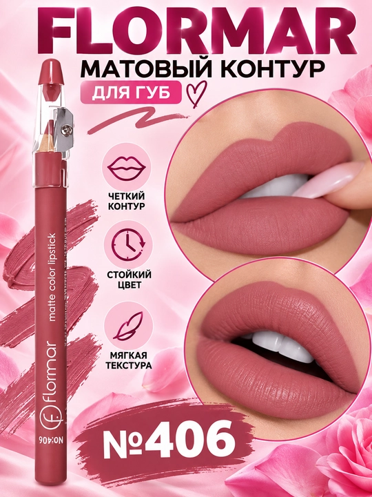Матовый карандаш для губ Flormar Matte Color Lipstick