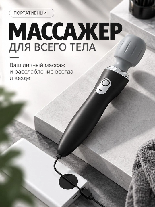 Elektr vibratsion massajer, mini qo‘l massajeri, tana uchun massaj apparati