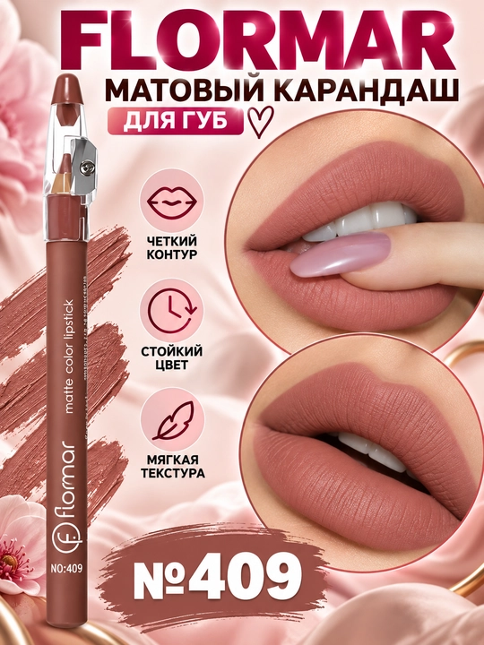 Матовый карандаш для губ Flormar Matte Color Lipstick