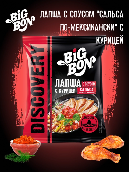 Lapsha Big Bon Discovery meksika salsa sousi, tovuq bilan - 