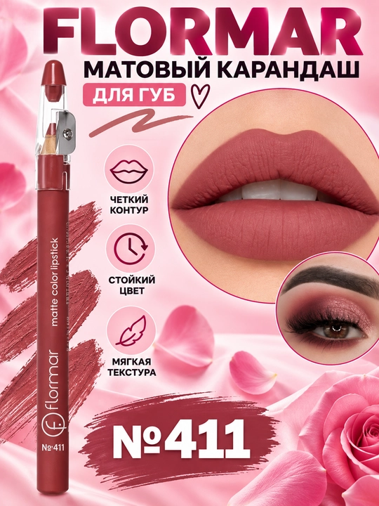 Матовый карандаш для губ Flormar Matte Color Lipstick