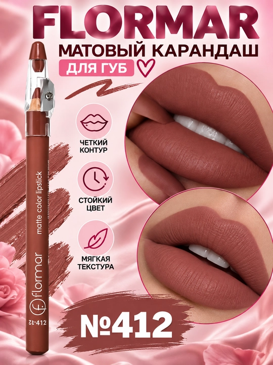 Матовый карандаш для губ Flormar Matte Color Lipstick