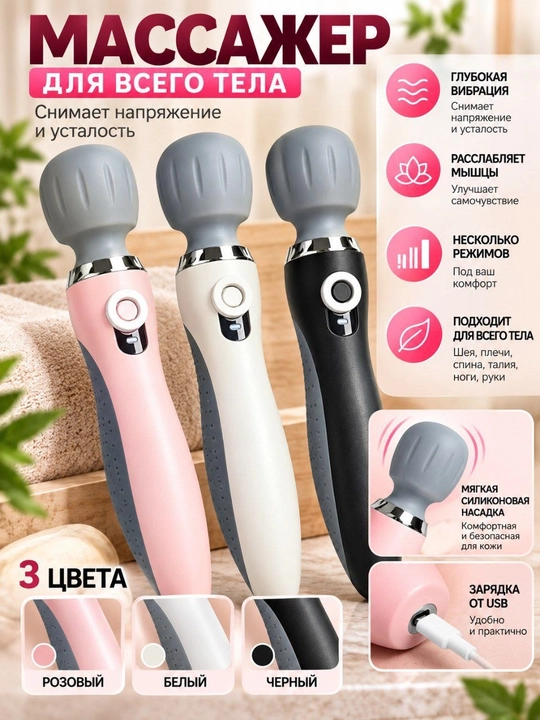 Elektr vibratsion massajer, mini qo‘l massajeri, tana uchun massaj apparati