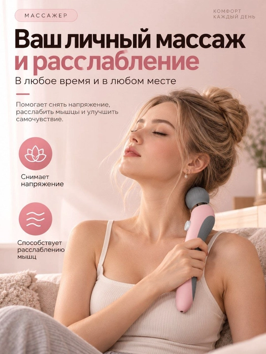 Elektr vibratsion massajer, mini qo‘l massajeri, tana uchun massaj apparati