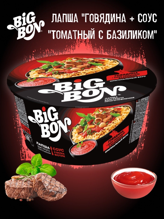 BigBon noodle mol go'shti pomidor faslag'an sousi, 85 g - 