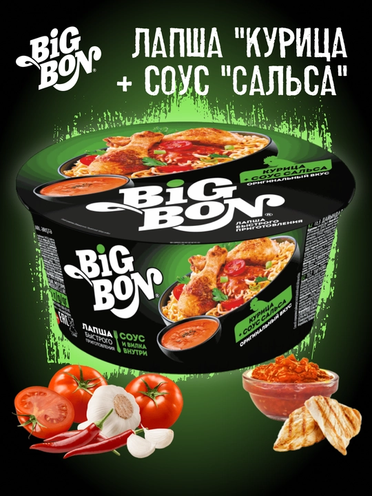 Tez tayyorlanadigan lapsha Big Bon, tovuq ta'mli va salsa sousi bilan, chashka - 