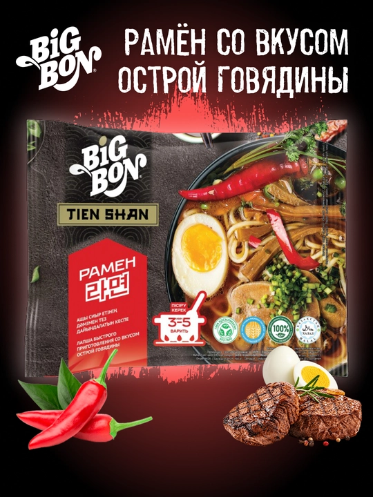 BIGBON ramen, bug'doyli lag'mon, achchiq mol go‘shti ta'mi, 100 g - 