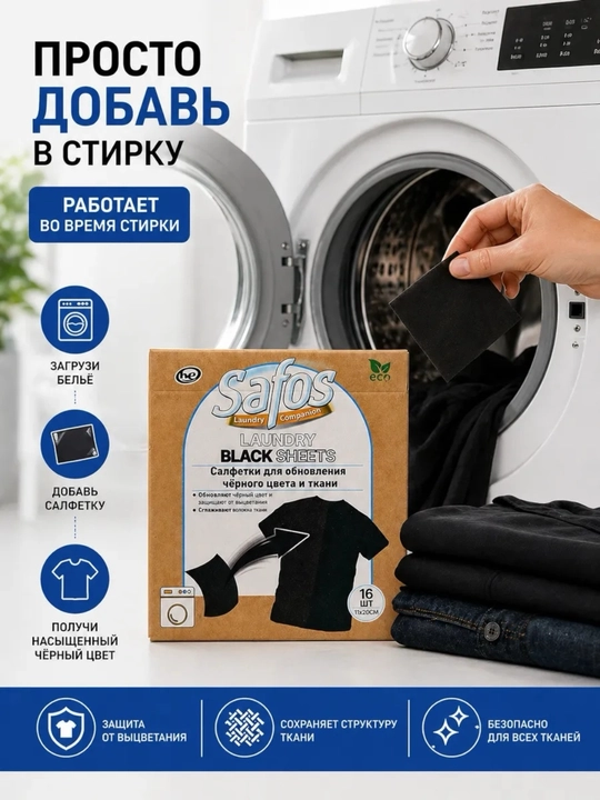 Safos kir yuvish salfetkalari to‘plami, 3 xil, 60 dona