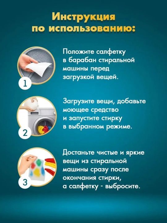 Safos kir yuvish salfetkalari to‘plami, 3 xil, 60 dona