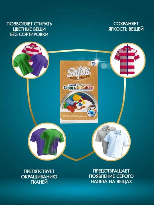 Safos kir yuvish salfetkalari to‘plami, 3 xil, 60 dona