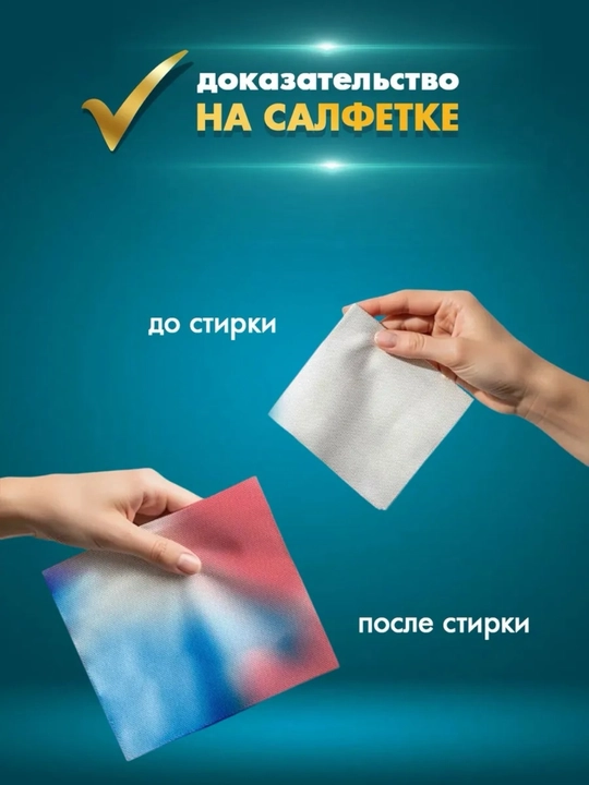 Safos kir yuvish salfetkalari to‘plami, 3 xil, 60 dona